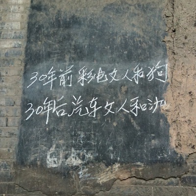 курьез: 30年前后