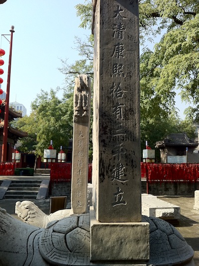 слово: 拾有三