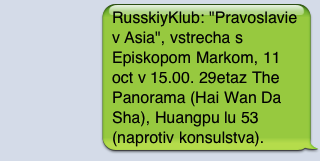 курьез: smsdialog1