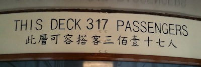 курьез: star ferry 317