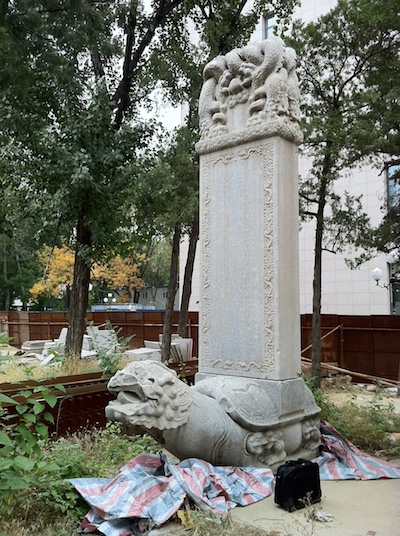 история: стела целиком