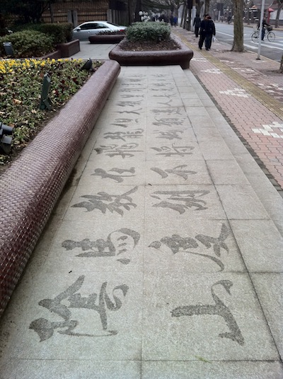 《出塞》王昌齡 2