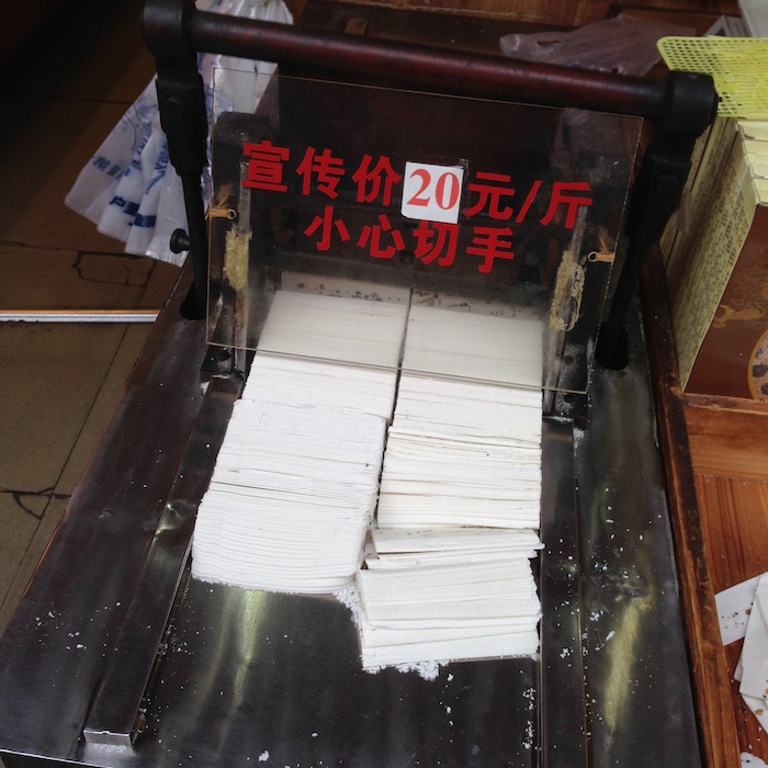 桃片切片机