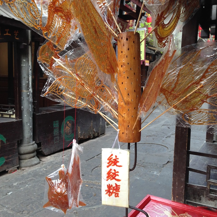 绞绞糖