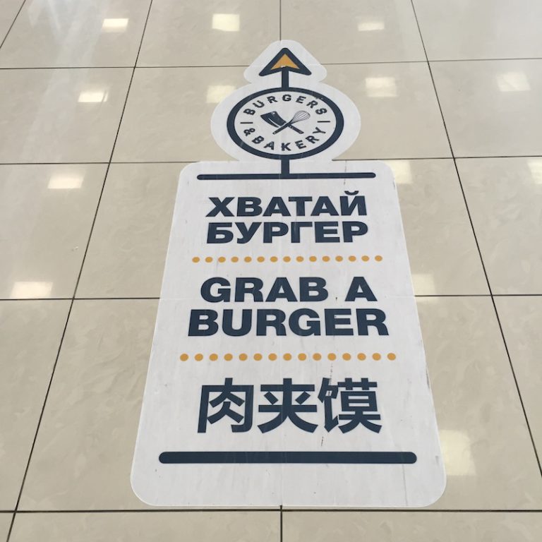 肉夹馍