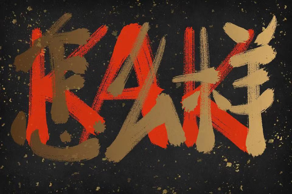怎么样?